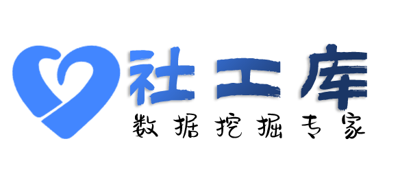 微信号反查wxid查询手机号通话记录